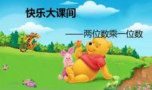 数学给我带来了快乐