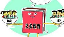 关于平等的作文