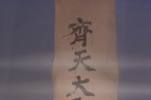 在这里练习基地
