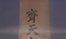 实践基地到此一游