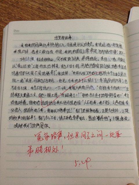 人物描述出色的构图
