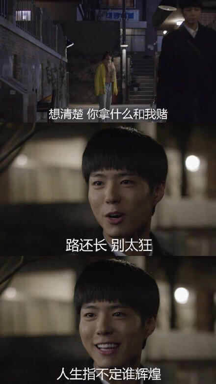 我为什么总是让他呢？