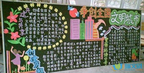 诚信让生活更美好