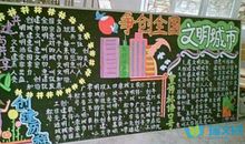 诚信让生活更美好