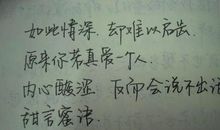 那一句话触动我心