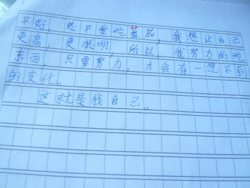 演奏自己的作品