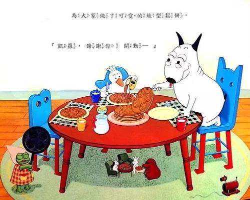 小狗开罗