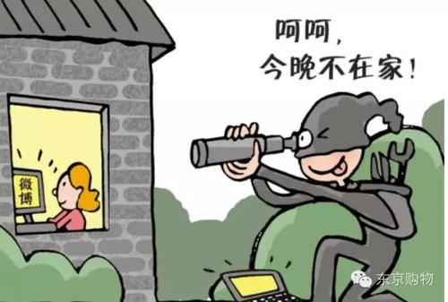第一次见到小偷