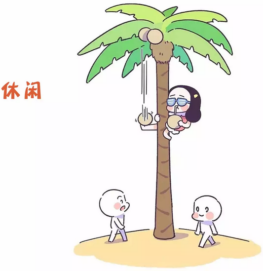 我的童年去了哪里