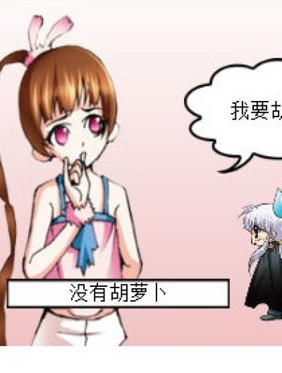做白日梦