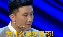 自学成才的业余演员