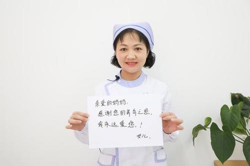 我的妈妈妈妈