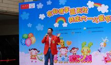 难忘的六一义卖会