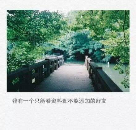 真正实现