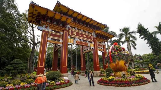 仿古拱门-九道门