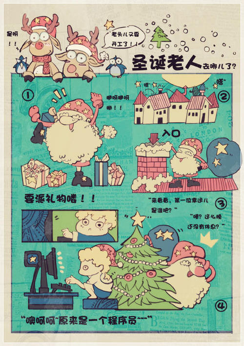 这里有幸福