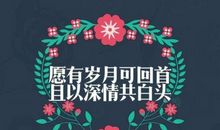 属于我的小幸运