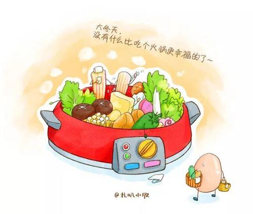 一个美好的假期