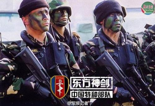 我想当特种兵