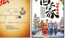 心里想的都是家