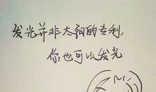 生活不只有学习