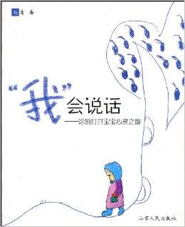 擦拭心灵的窗户