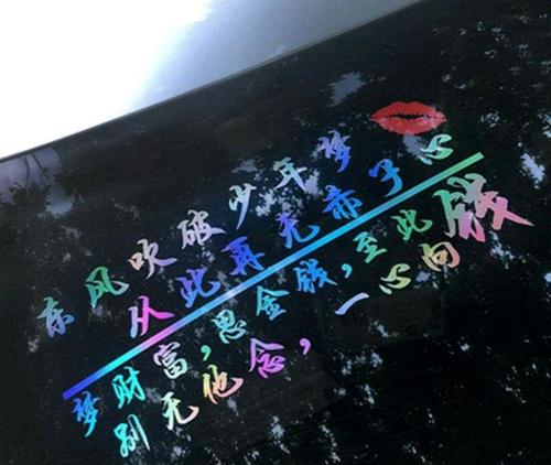 发烧的味道