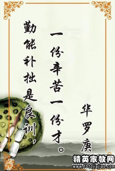 努力工作