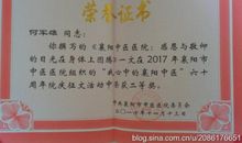 我们未来的能源征文