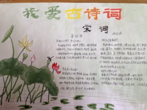 我喜欢古诗
