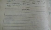 地球给人类写的一封信