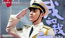 我和我的祖国电影观后感