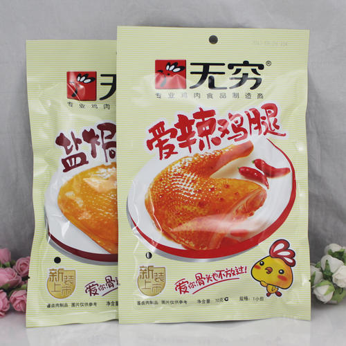零食爱你并不容易