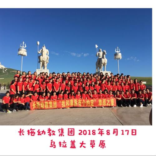 幸福与团队同在