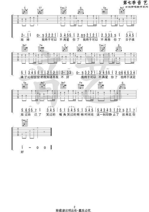再见2019你好2020作文300字