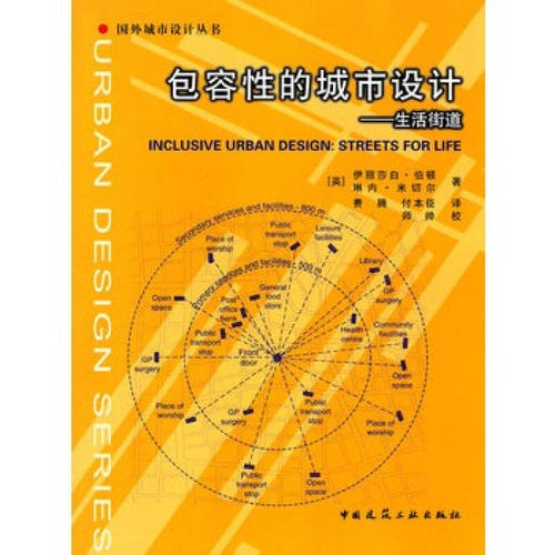 从汉字看文化容忍
