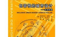 从汉字看文化的包容性