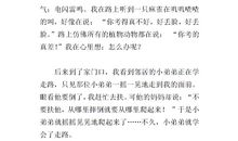 十岁成长礼的作文400字