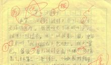 三年级拔牙的作文