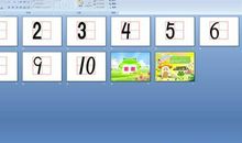 有趣的数字游戏