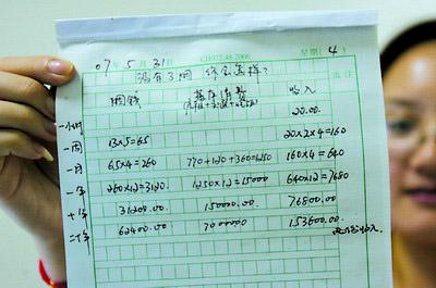 戒烟构成：爸爸的戒烟史_1000字