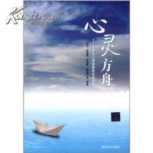 借阅经验
