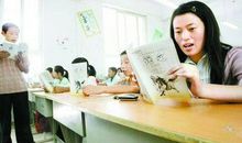 和老师互换角色