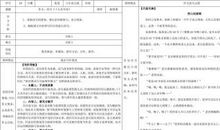 改写十五从军征