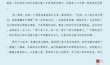 我爱我的祖国演讲稿