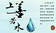 做一个善良的人