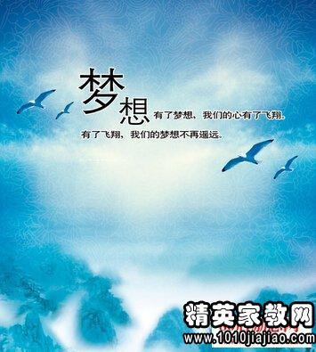 冷静下来，帮助您实现事业