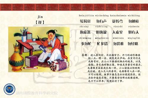 我和“门徒指导”
