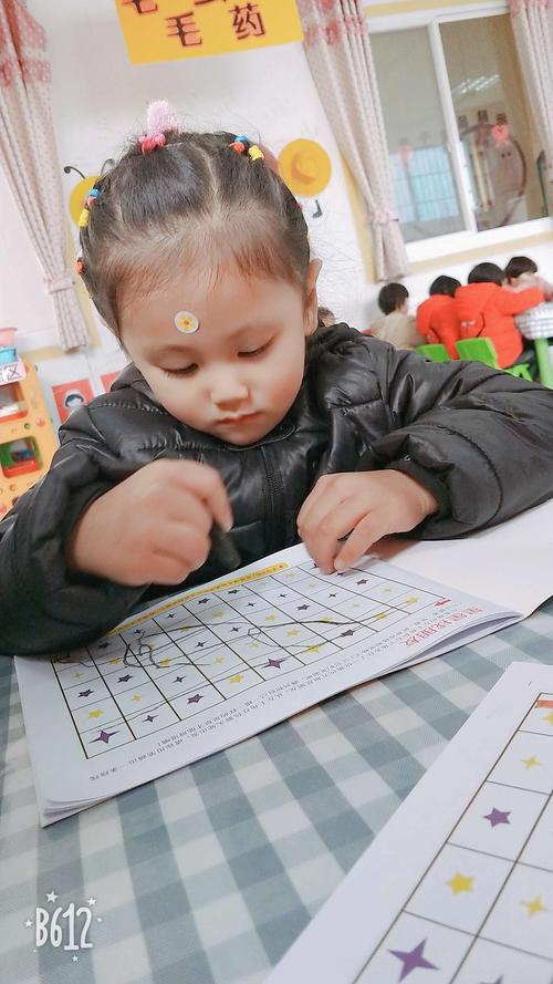 小星星找朋友