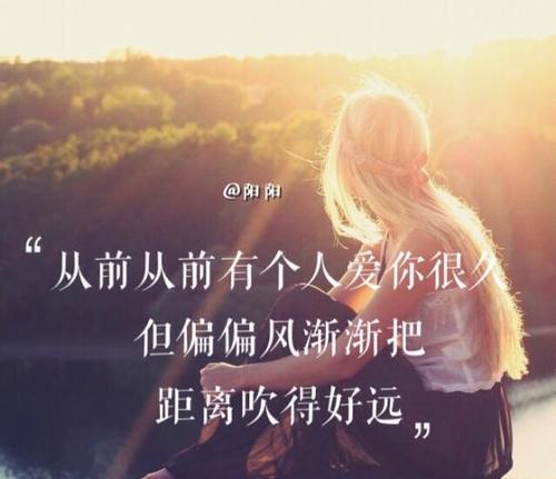 我很幸运能成为你的女儿